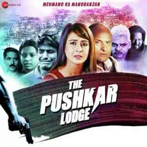 The Pushkar Lodge 2018 MP3 Songs