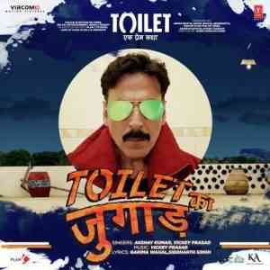 Toilet - Ek Prem Katha - Toilet Ka Jugaad 2017 MP3 Songs