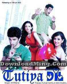 Tutiya Dil 2012 MP3 Songs