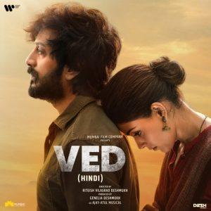 Ved 2023 MP3 Songs