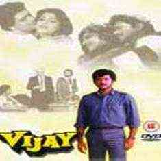 Vijay 1988 MP3 Songs