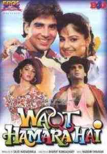 Waqt Hamara Hai 1993 MP3 Songs