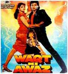 Waqt Ki Awaaz 1988 MP3 Songs
