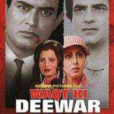 Waqt Ki Deewar 1981 MP3 Songs