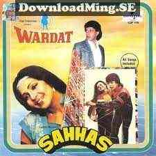 Wardat Sahhas 1981 MP3 Songs