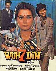 Woh 7 Din 1983 MP3 Songs