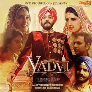 YADVI - The Dignified Princess 2017 MP3 Songs