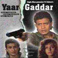Yaar Gaddar 1994 MP3 Songs