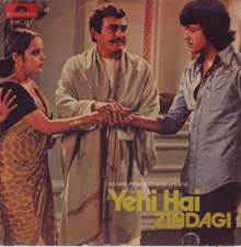 Yehi Hai Zindagi 1977 MP3 Songs