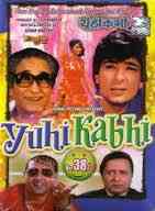 Yuhi Kabhi 1994 MP3 Songs