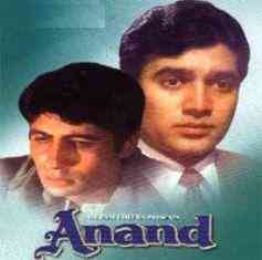 Anand 1971 MP3 Songs