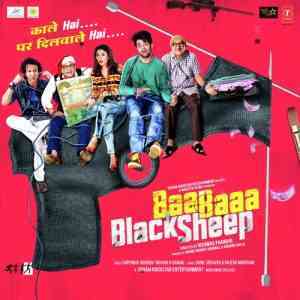 Baa Baa Black Sheep 2018 MP3 Songs