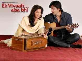 Ek Vivah Aisa Bhi 2008 MP3 Songs