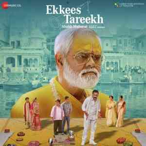 Ekkees Tareekh Shubh Muhurat 2018 MP3 Songs
