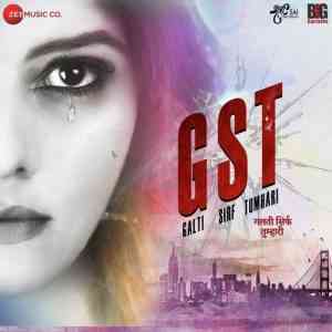 GST - Galti Sirf Tumhari 2017 MP3 Songs