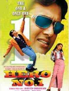 Hero No. 1 1997 MP3 Songs