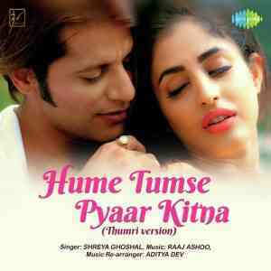 Hume Tumse Pyaar Kitna 2019 MP3 Songs