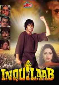 Inquilaab 1984 MP3 Songs