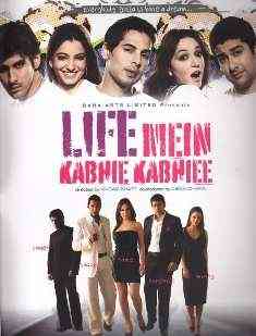 Life Mein Kabhie Kabhiee 2007 MP3 Songs