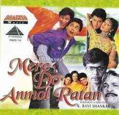 Mere Do Anmol Ratan 1998 MP3 Songs