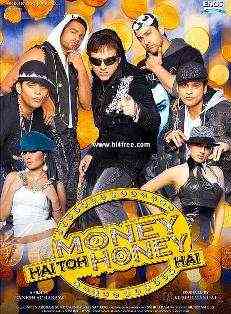 Money Hai Toh Honey Hai 2008 MP3 Songs