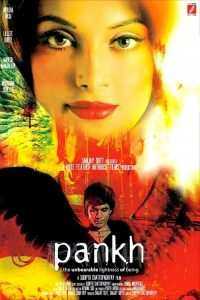 Pankh 2009 MP3 Songs
