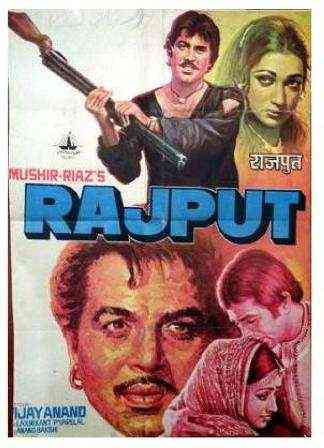 Rajput 1982 MP3 Songs