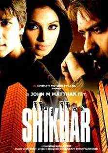 Shikhar 2005 MP3 Songs